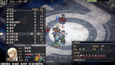 佣兵烈焰 游戏界面2