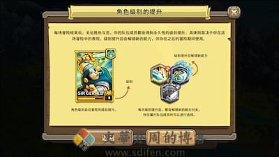 王国保卫战：传奇 游戏界面1