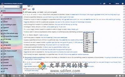 牛津词典豪华版 主界面