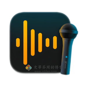 Audio Hijack 4.5.0 Mac破解版-史蒂芬周的博客