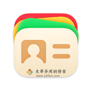 Cardhop 2.3.3 Mac中文破解版-史蒂芬周的博客