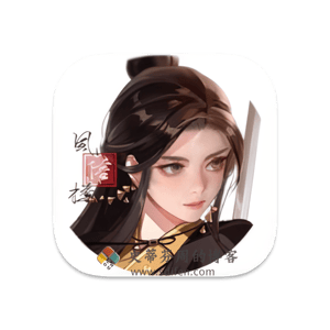 风信楼 Mac中文移植破解版-史蒂芬周的博客