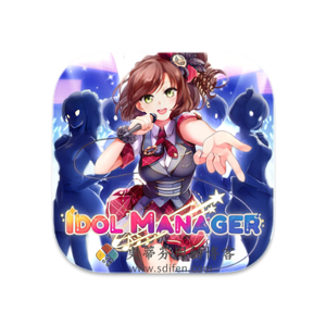 偶像经理人 Mac中文破解版-史蒂芬周的博客