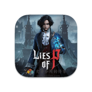 Lies of P Mac中文破解版-史蒂芬周的博客