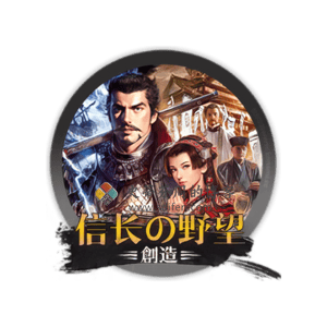 信长之野望14：创造威力加强版 Mac中文移植破解版-史蒂芬周的博客