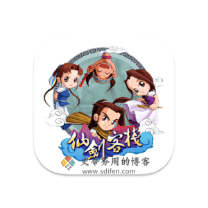 仙剑客栈 Mac中文移植破解版-史蒂芬周的博客