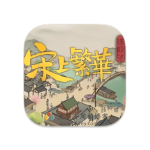 满庭芳：宋上繁华 Mac中文移植破解版-史蒂芬周的博客