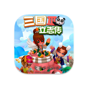三国立志传 3 Mac中文移植破解版-史蒂芬周的博客