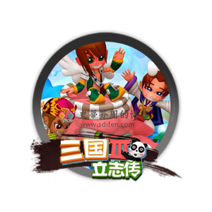 三国立志传 3 Mac中文Steam移植破解版-史蒂芬周的博客