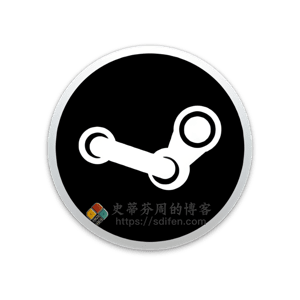 Steam客户端 Mac中文移植版-史蒂芬周的博客
