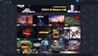 Steam客户端 主界面