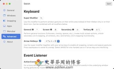 Swish 主界面