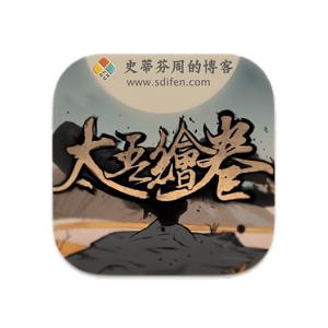 太吾绘卷 0.0.69.60 Mac中文移植破解版-史蒂芬周的博客