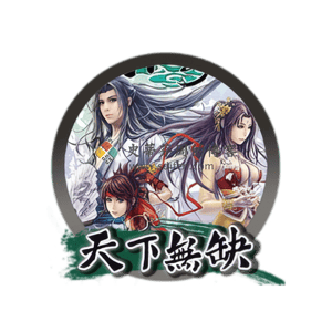 天下无缺 Mac中文移植破解版-史蒂芬周的博客