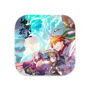 神明在上 Mac中文破解版-史蒂芬周的博客