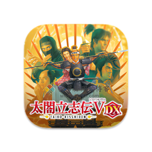 太阁立志传V DX Mac中文移植破解版-史蒂芬周的博客