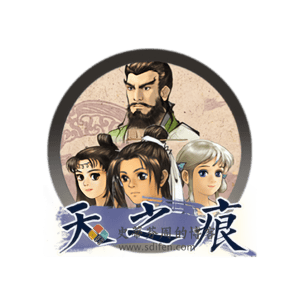 轩辕剑 3 外传：天之痕 Mac中文移植破解版-史蒂芬周的博客