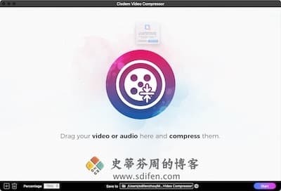 Cisdem Video Compressor 主界面