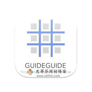 GuideGuide 5.0.18 Mac中文破解版-史蒂芬周的博客