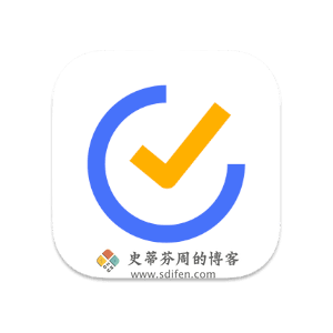 滴答清单 6.1.40 Mac中文破解版-史蒂芬周的博客