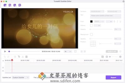 TunesKit Subtitle Editor 主界面