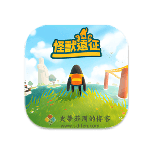 怪兽远征 Mac中文破解版-史蒂芬周的博客