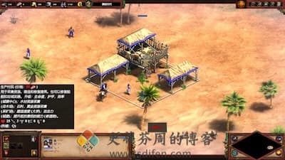 帝国时代 II：决定版 游戏界面1