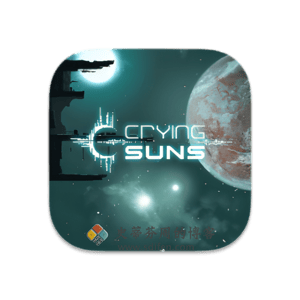 Crying Suns Mac中文破解版-史蒂芬周的博客