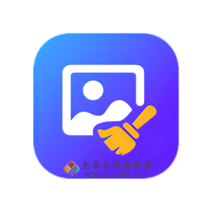 FliFlik KleanOut for Photo 6.3.0 Mac中文破解版-史蒂芬周的博客