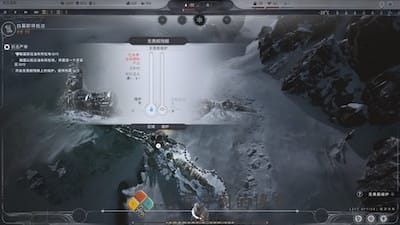 冰汽时代 2 游戏界面1