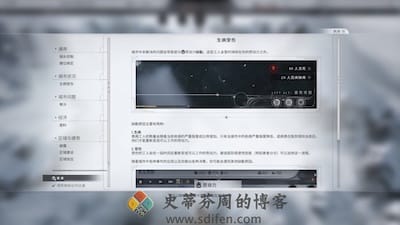 冰汽时代 2 游戏界面2
