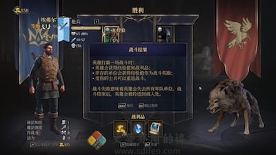 国王的恩赐 2 游戏界面3