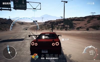极品飞车 20：复仇 游戏界面1