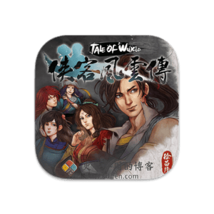 侠客风云传 1.0.3.1 Mac中文移植破解版-史蒂芬周的博客