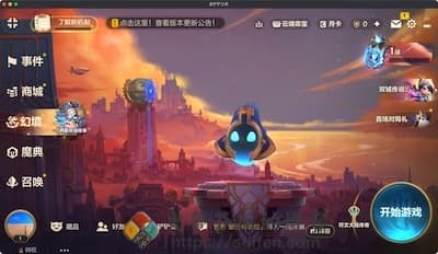 金铲铲之战 游戏界面1