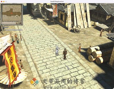 轩辕剑外传：云之遥 游戏界面3