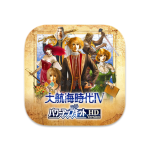 大航海时代Ⅳ Mac中文破解版-史蒂芬周的博客