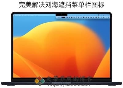 iBar 主界面