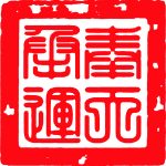 TTT的头像-史蒂芬周的博客