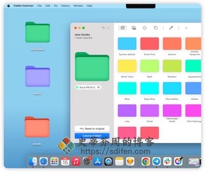 Folder Colorizer 主界面