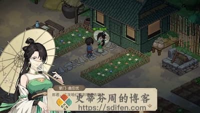 大侠立志传：碧血丹心 - 新颜绘梦 游戏界面2