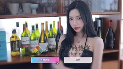 阿西, 美女室友竟然...？ 游戏界面1