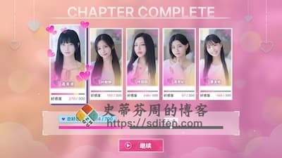 阿西, 美女室友竟然...？ 游戏界面2