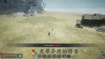 绝世好武功 游戏界面1