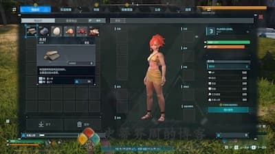 幻兽帕鲁 游戏界面2