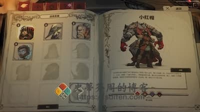 鸦卫奇旅 游戏界面1