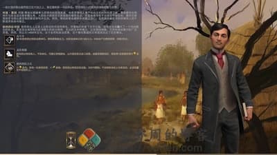 席德·梅尔的文明VII 游戏界面1