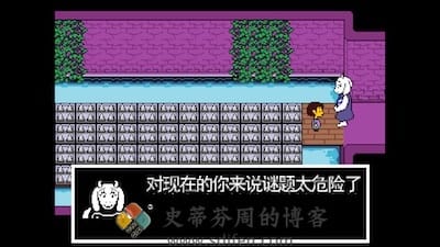 传说之下 游戏界面1