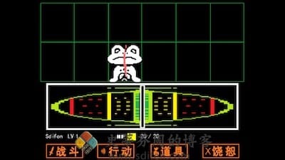 传说之下 游戏界面2