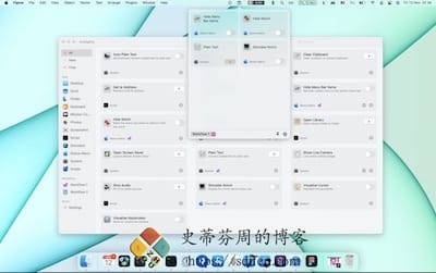Almighty 主界面 Almighty 主界面